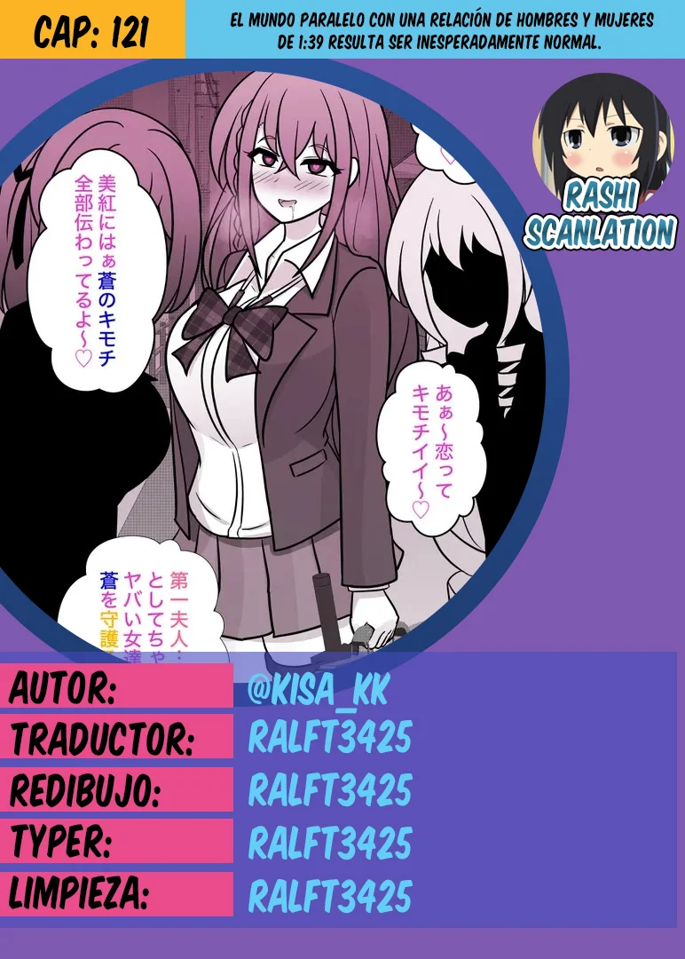 Danjohi 1:39 No Heikou Sekai Wa Omoi No Hoka Futsuu Capítulo 121 - Page 1