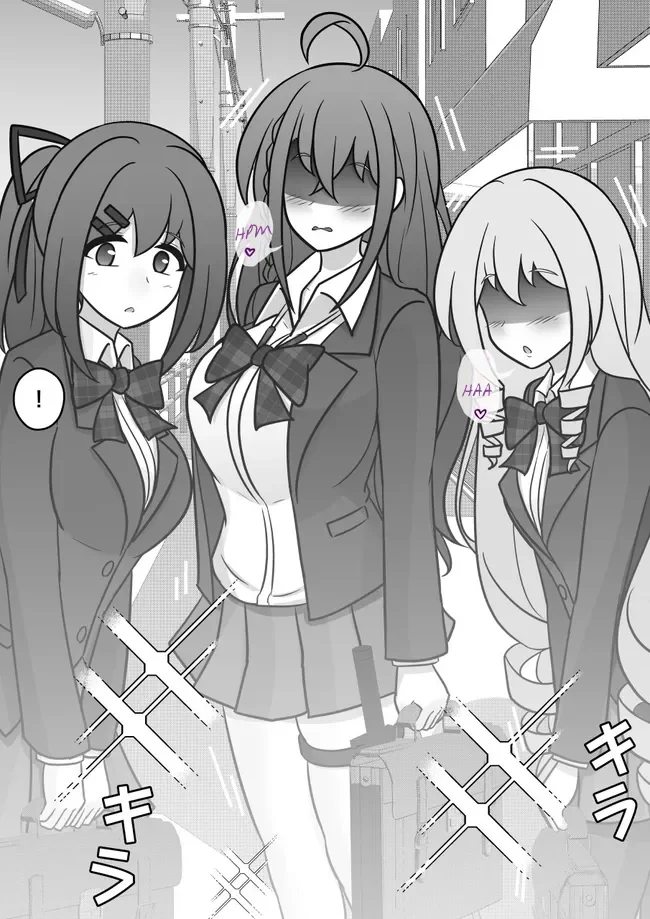 Danjohi 1:39 No Heikou Sekai Wa Omoi No Hoka Futsuu Capítulo 121 - Page 11
