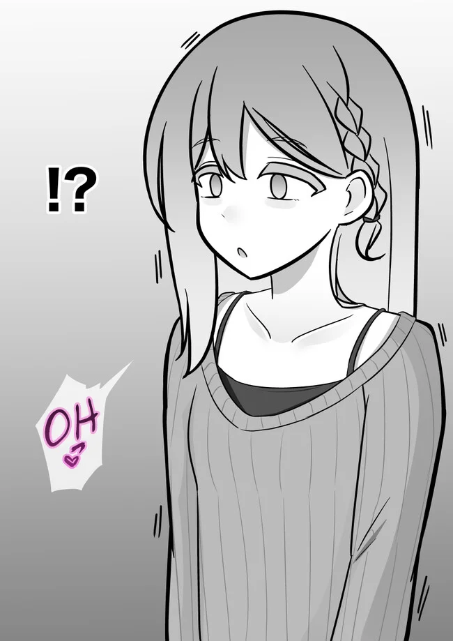 Danjohi 1:39 No Heikou Sekai Wa Omoi No Hoka Futsuu Capítulo 135 - Page 16