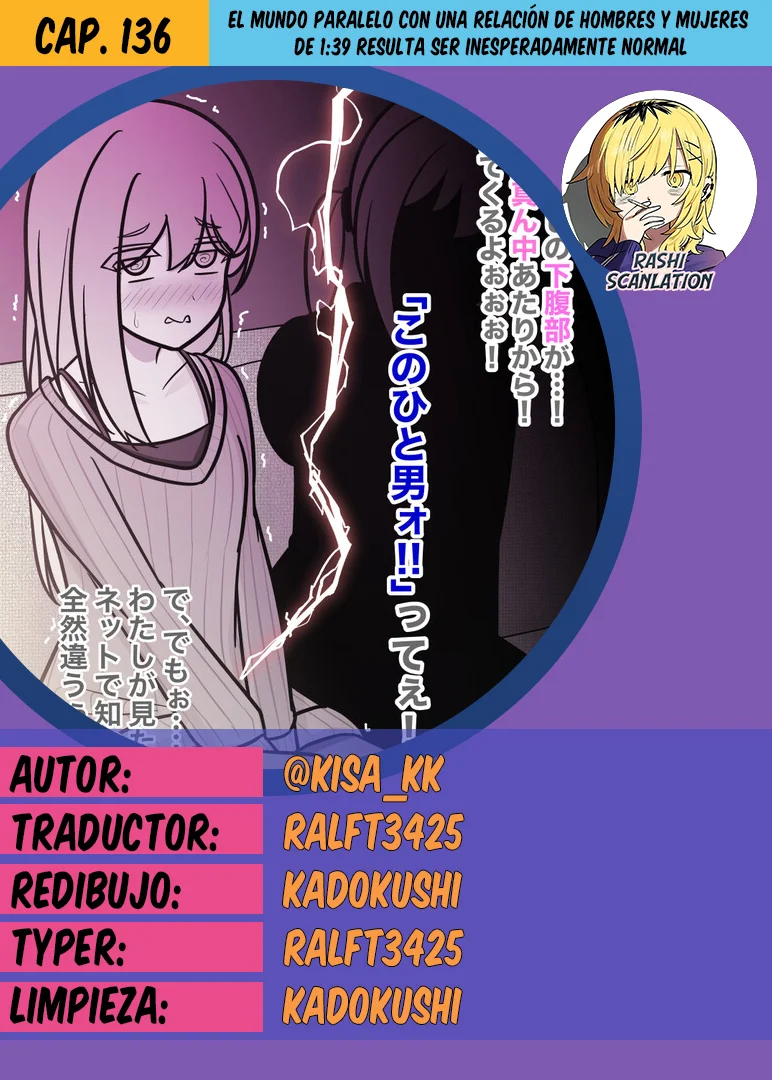 Danjohi 1:39 No Heikou Sekai Wa Omoi No Hoka Futsuu Capítulo 136 - Page 1