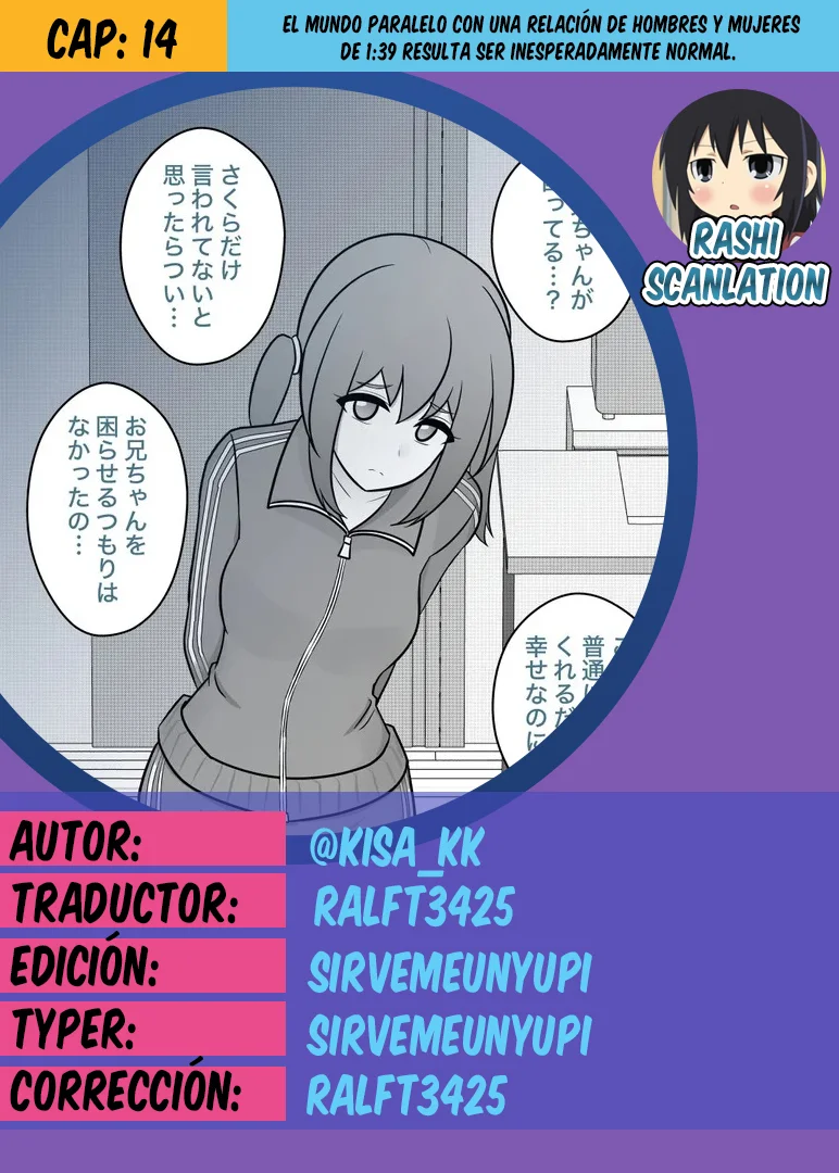 Danjohi 1:39 No Heikou Sekai Wa Omoi No Hoka Futsuu Capítulo 14 - Page 1