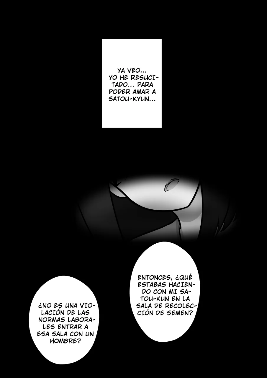 Danjohi 1:39 No Heikou Sekai Wa Omoi No Hoka Futsuu Capítulo 143 - Page 13