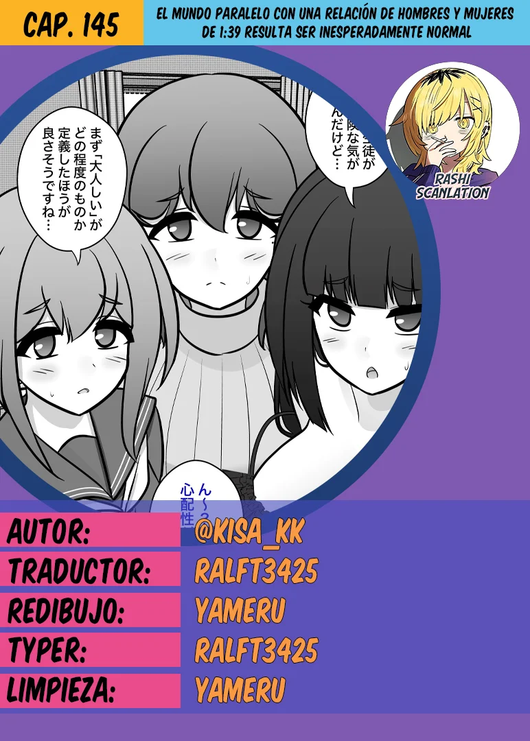 Danjohi 1:39 No Heikou Sekai Wa Omoi No Hoka Futsuu Capítulo 145 - Page 1
