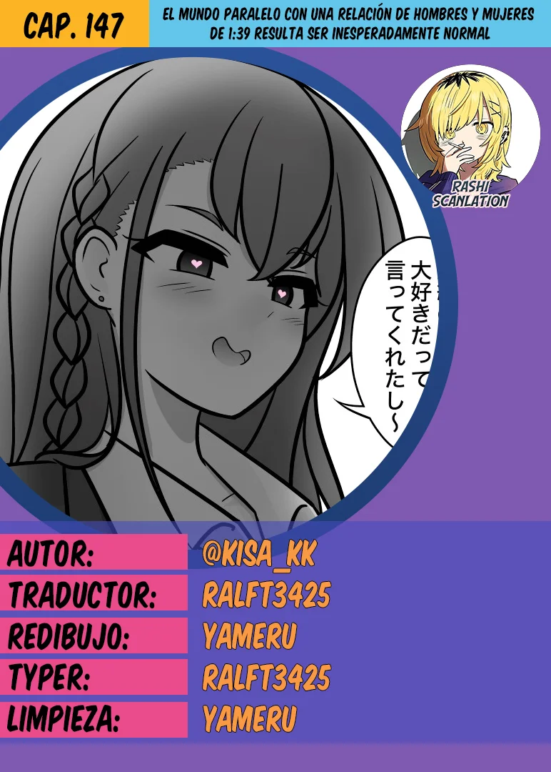 Danjohi 1:39 No Heikou Sekai Wa Omoi No Hoka Futsuu Capítulo 147 - Page 1