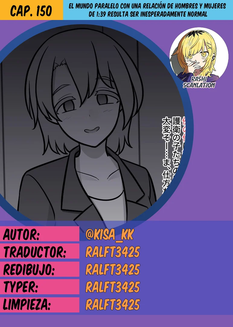 Danjohi 1:39 No Heikou Sekai Wa Omoi No Hoka Futsuu Capítulo 150 - Page 1