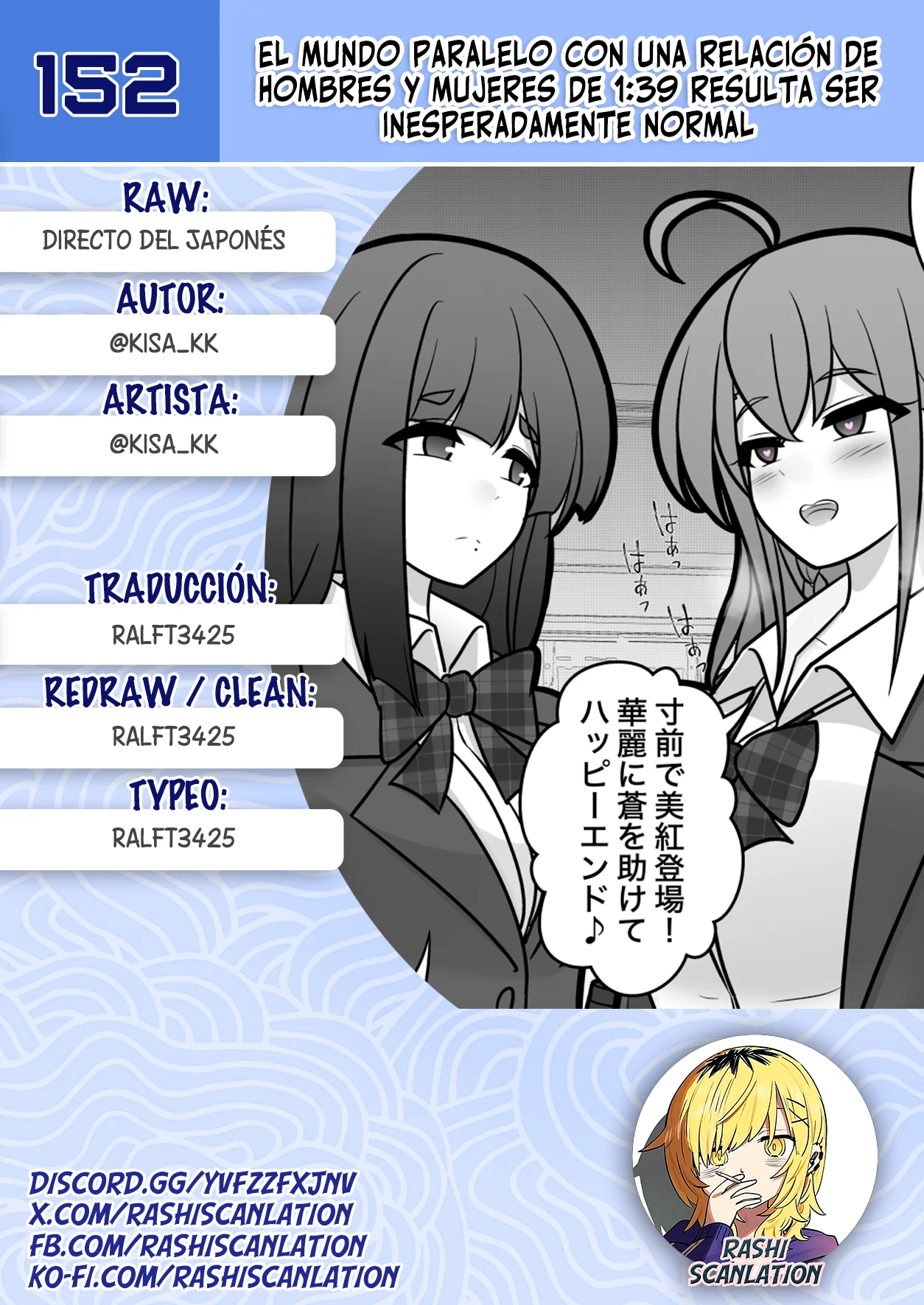 Danjohi 1:39 No Heikou Sekai Wa Omoi No Hoka Futsuu Capítulo 152 - Page 1