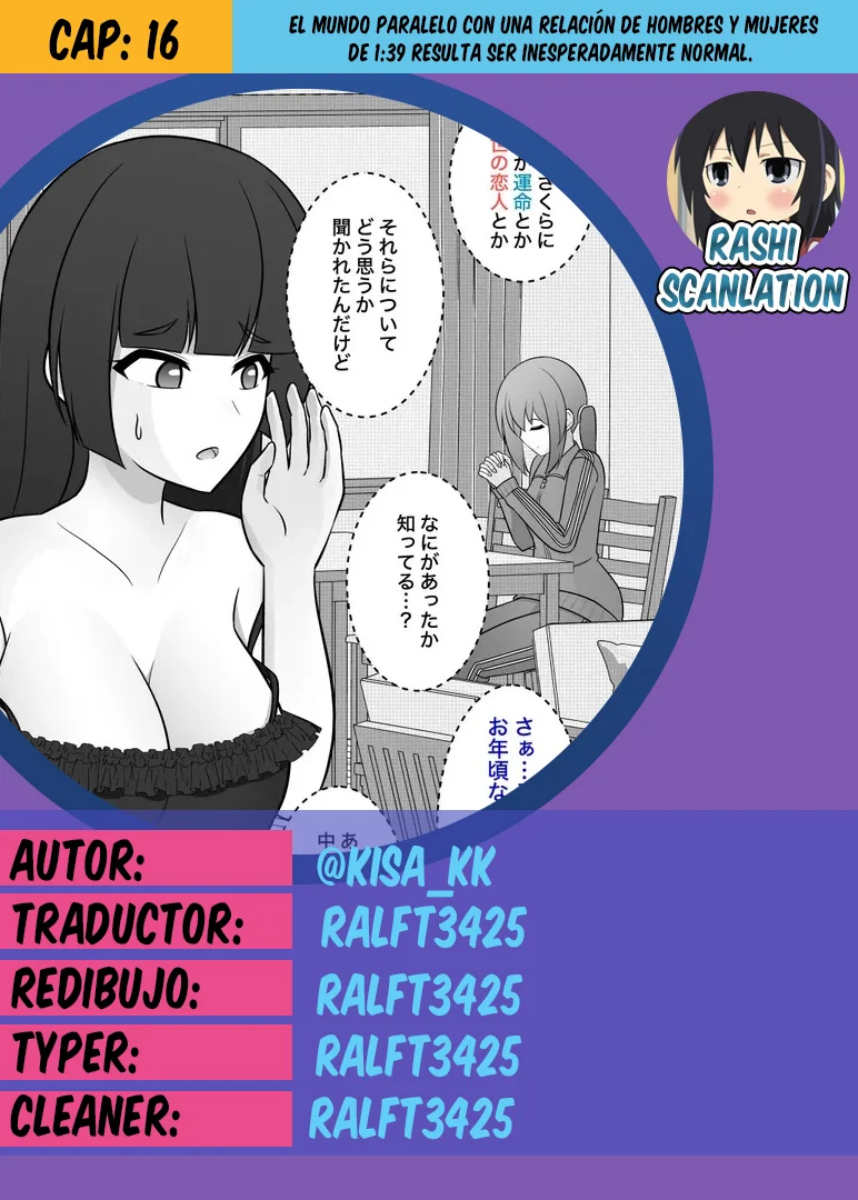 Danjohi 1:39 No Heikou Sekai Wa Omoi No Hoka Futsuu Capítulo 16 - Page 1
