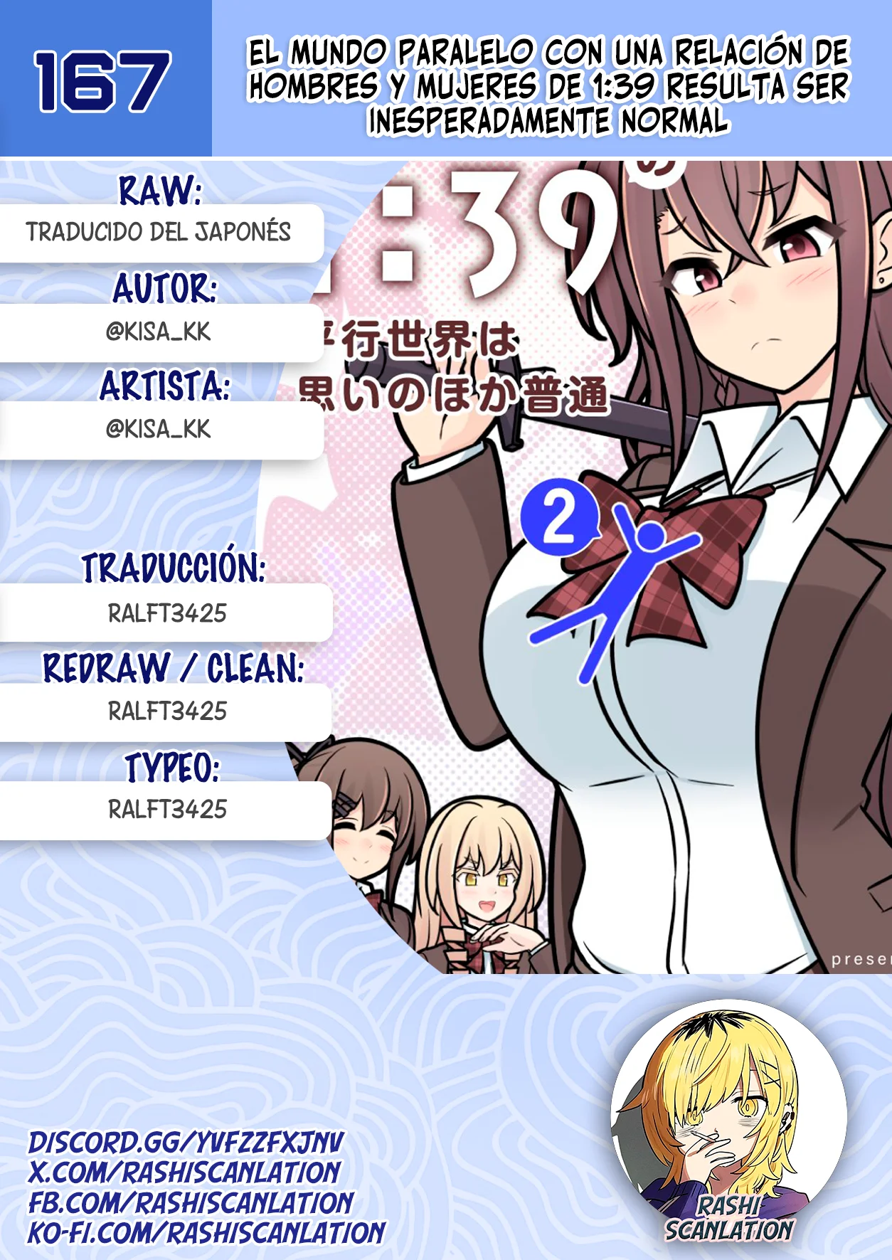 Danjohi 1:39 No Heikou Sekai Wa Omoi No Hoka Futsuu Capítulo 167 - Page 1
