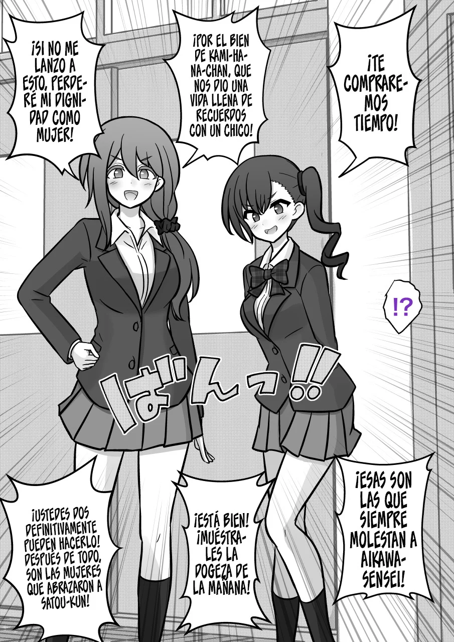 Danjohi 1:39 No Heikou Sekai Wa Omoi No Hoka Futsuu Capítulo 179 - Page 6