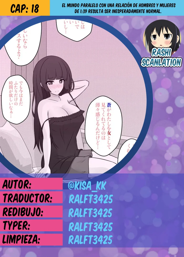 Danjohi 1:39 No Heikou Sekai Wa Omoi No Hoka Futsuu Capítulo 18 - Page 1