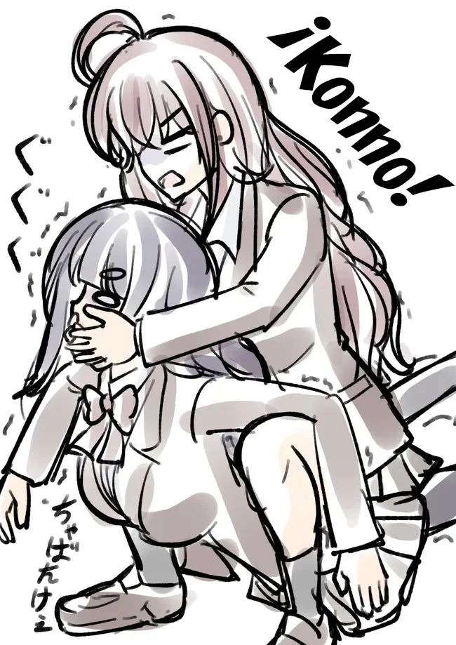Danjohi 1:39 No Heikou Sekai Wa Omoi No Hoka Futsuu Capítulo 180 - Page 8