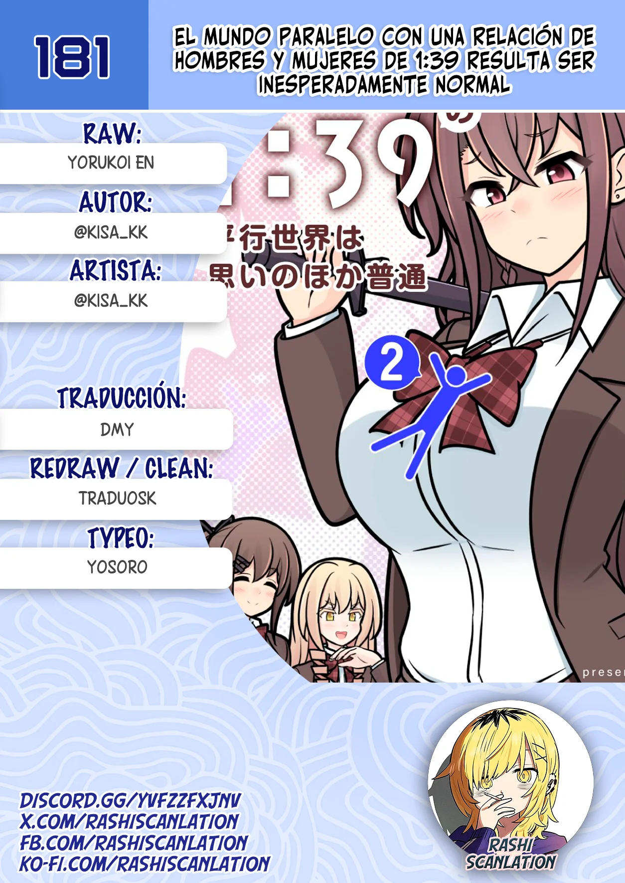 Danjohi 1:39 No Heikou Sekai Wa Omoi No Hoka Futsuu Capítulo 181 - Page 1