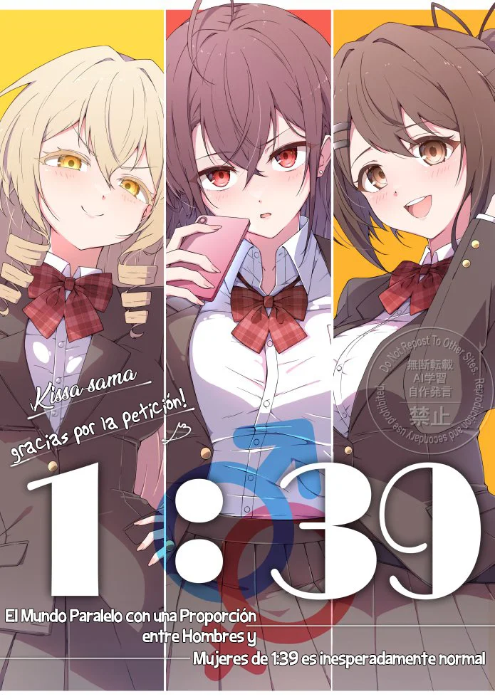 Danjohi 1:39 No Heikou Sekai Wa Omoi No Hoka Futsuu Capítulo 185 - Page 12