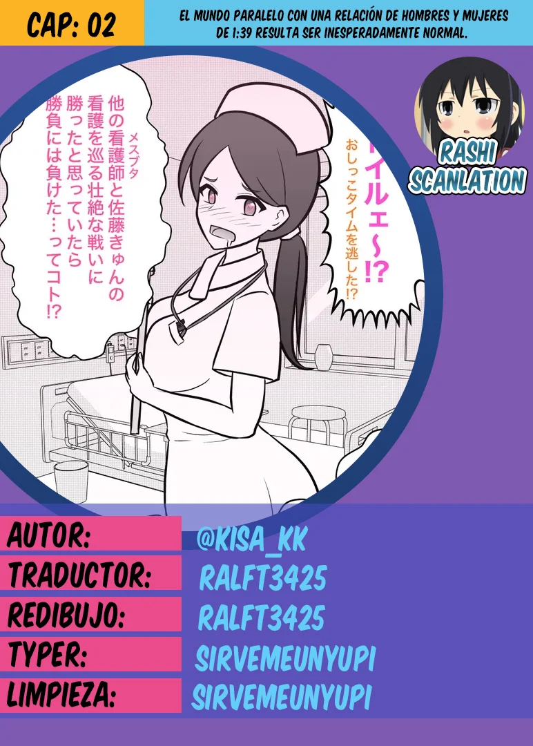 Danjohi 1:39 No Heikou Sekai Wa Omoi No Hoka Futsuu Capítulo 2 - Page 1