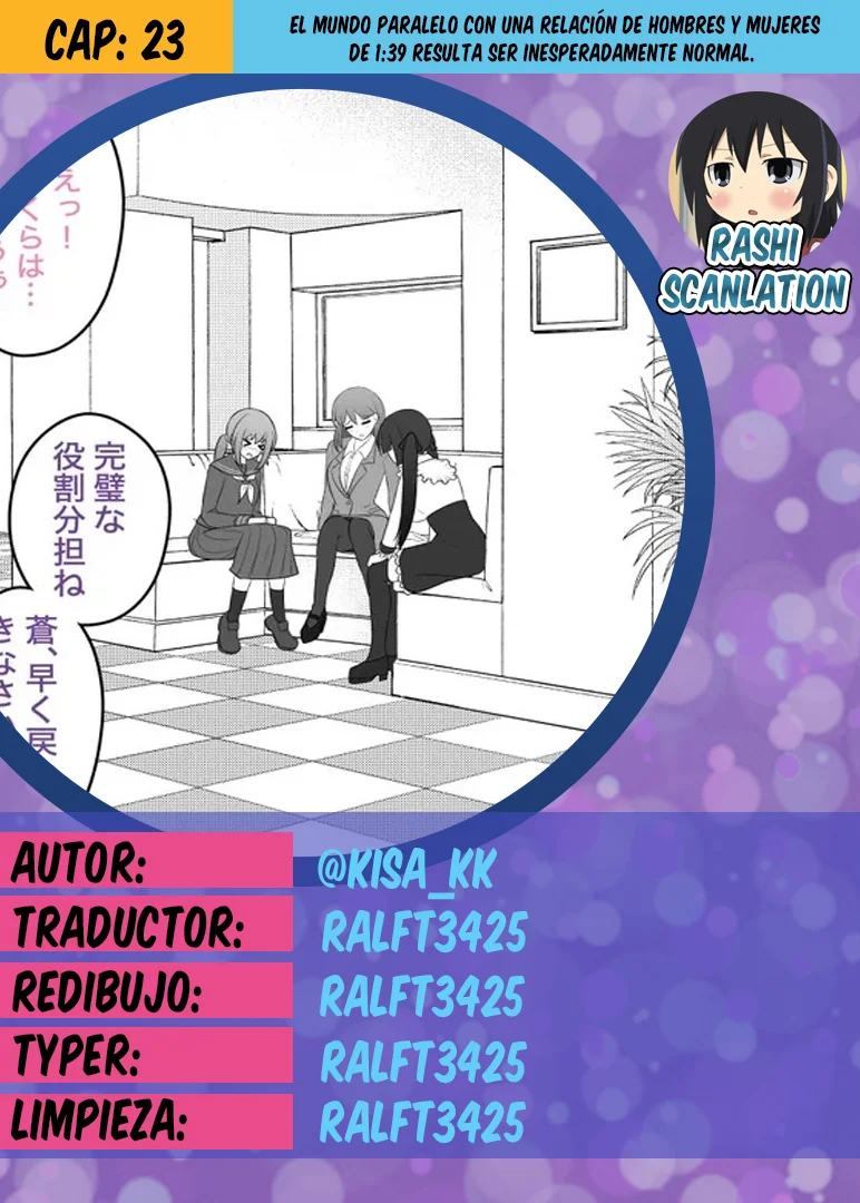 Danjohi 1:39 No Heikou Sekai Wa Omoi No Hoka Futsuu Capítulo 23 - Page 1