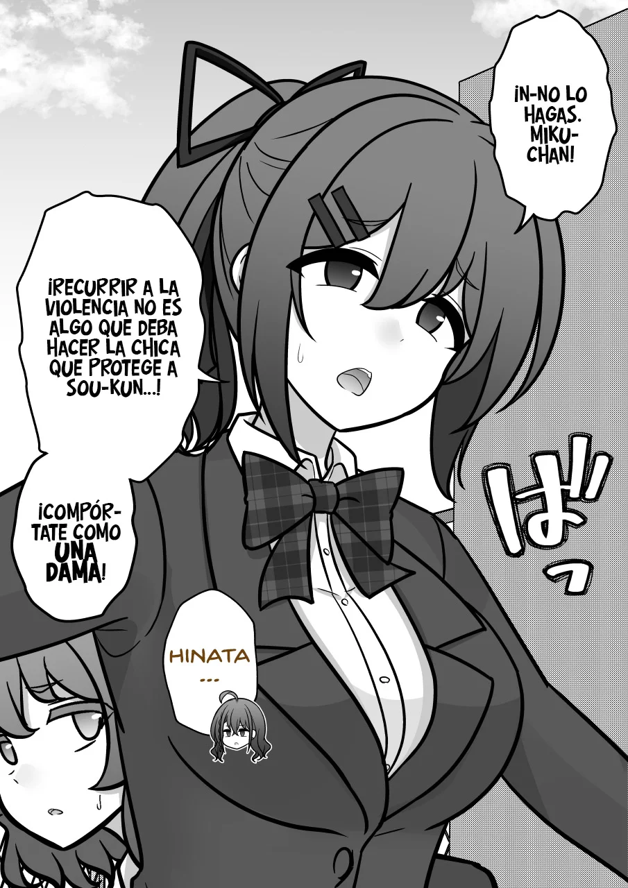Danjohi 1:39 No Heikou Sekai Wa Omoi No Hoka Futsuu Capítulo 230 - Page 5