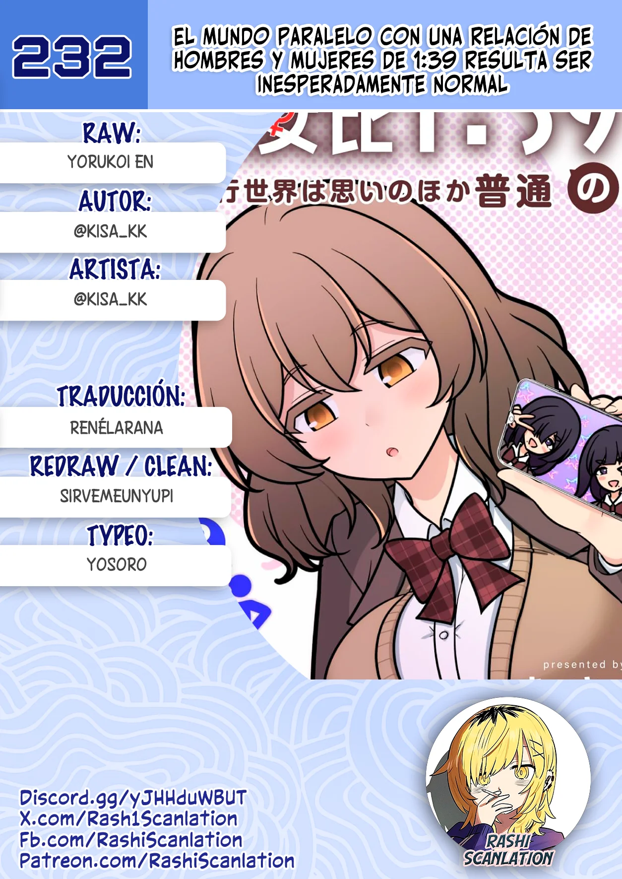 Danjohi 1:39 No Heikou Sekai Wa Omoi No Hoka Futsuu Capítulo 232 - Page 1