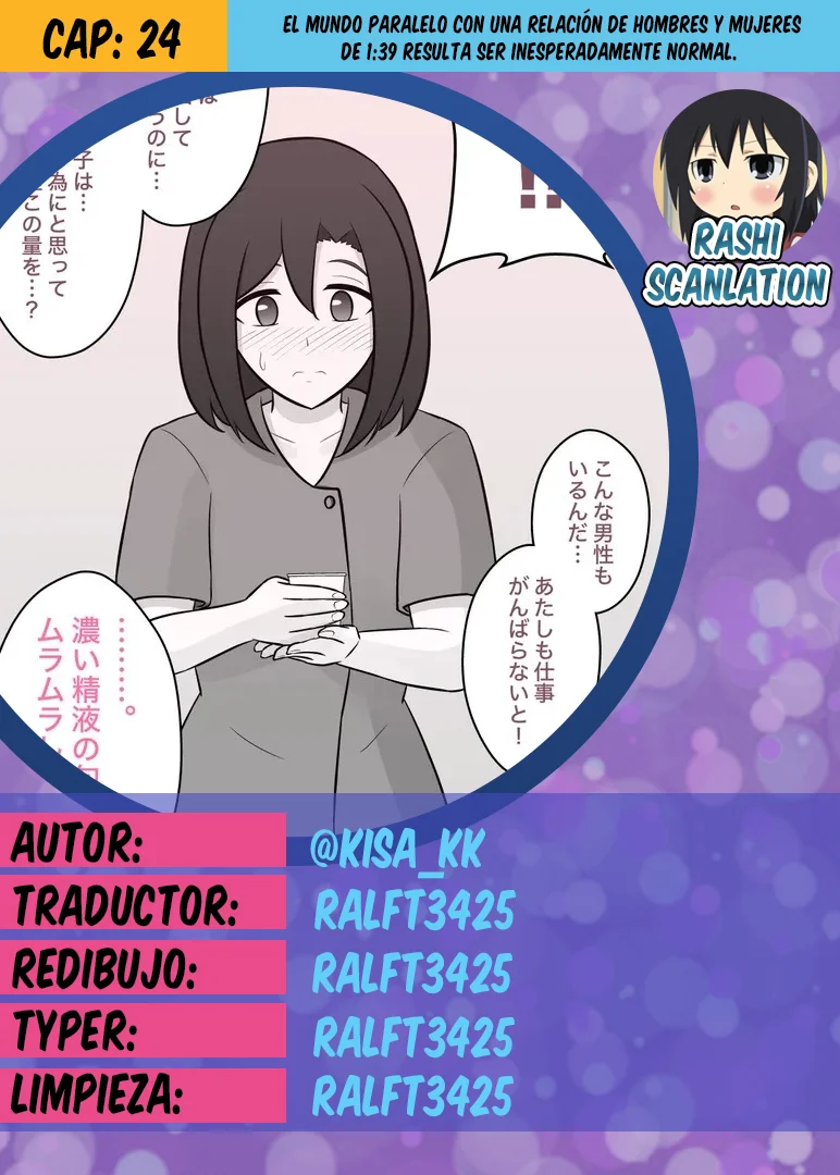 Danjohi 1:39 No Heikou Sekai Wa Omoi No Hoka Futsuu Capítulo 24 - Page 1