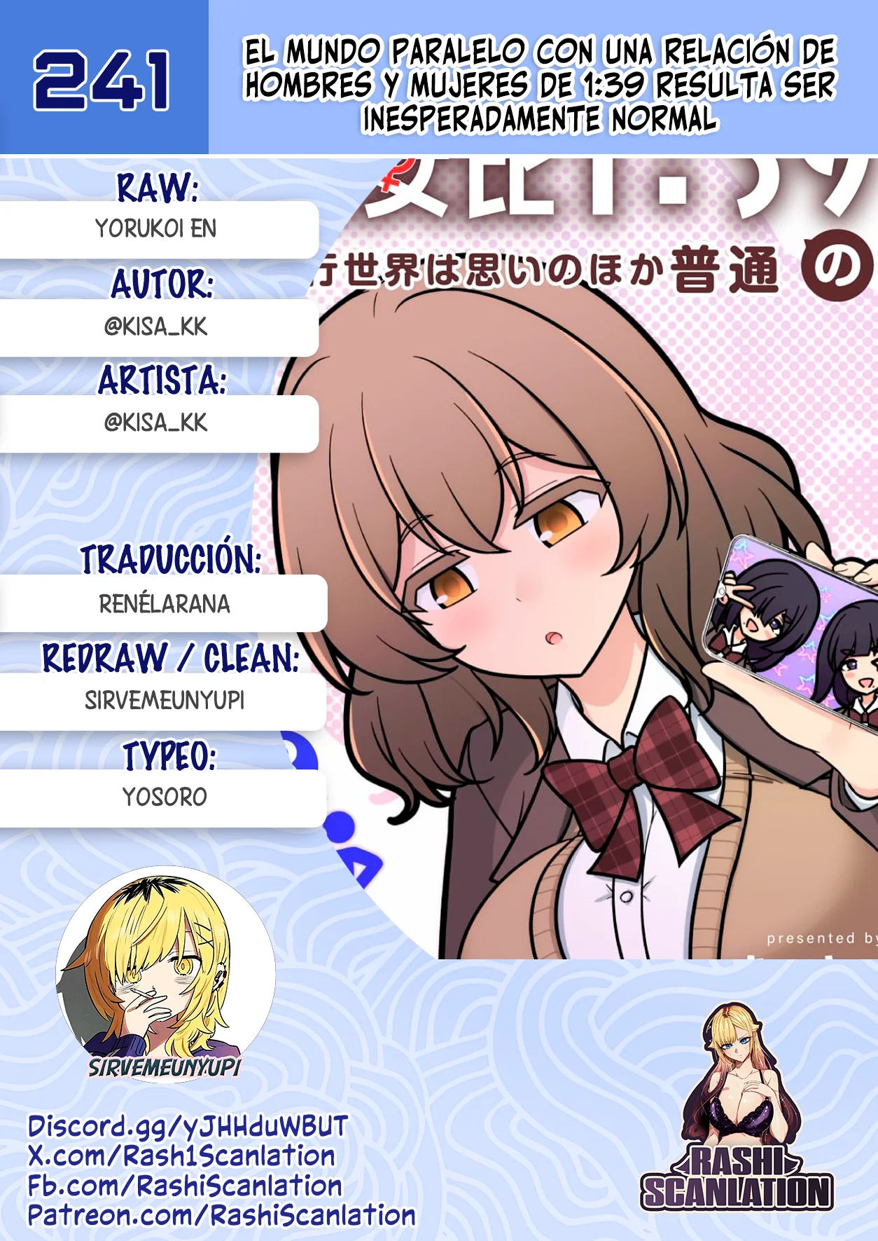 Danjohi 1:39 No Heikou Sekai Wa Omoi No Hoka Futsuu Capítulo 241 - Page 1