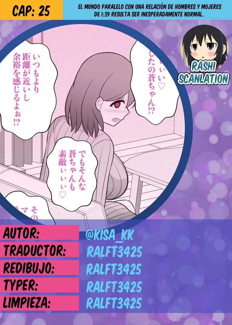 Danjohi 1:39 No Heikou Sekai Wa Omoi No Hoka Futsuu Capítulo 25 - Page 1