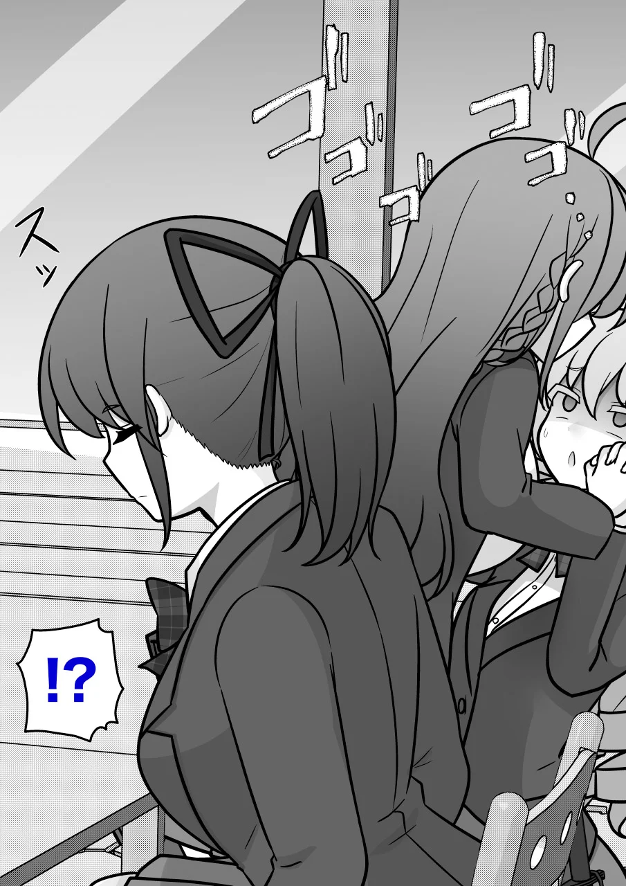 Danjohi 1:39 No Heikou Sekai Wa Omoi No Hoka Futsuu Capítulo 253 - Page 10