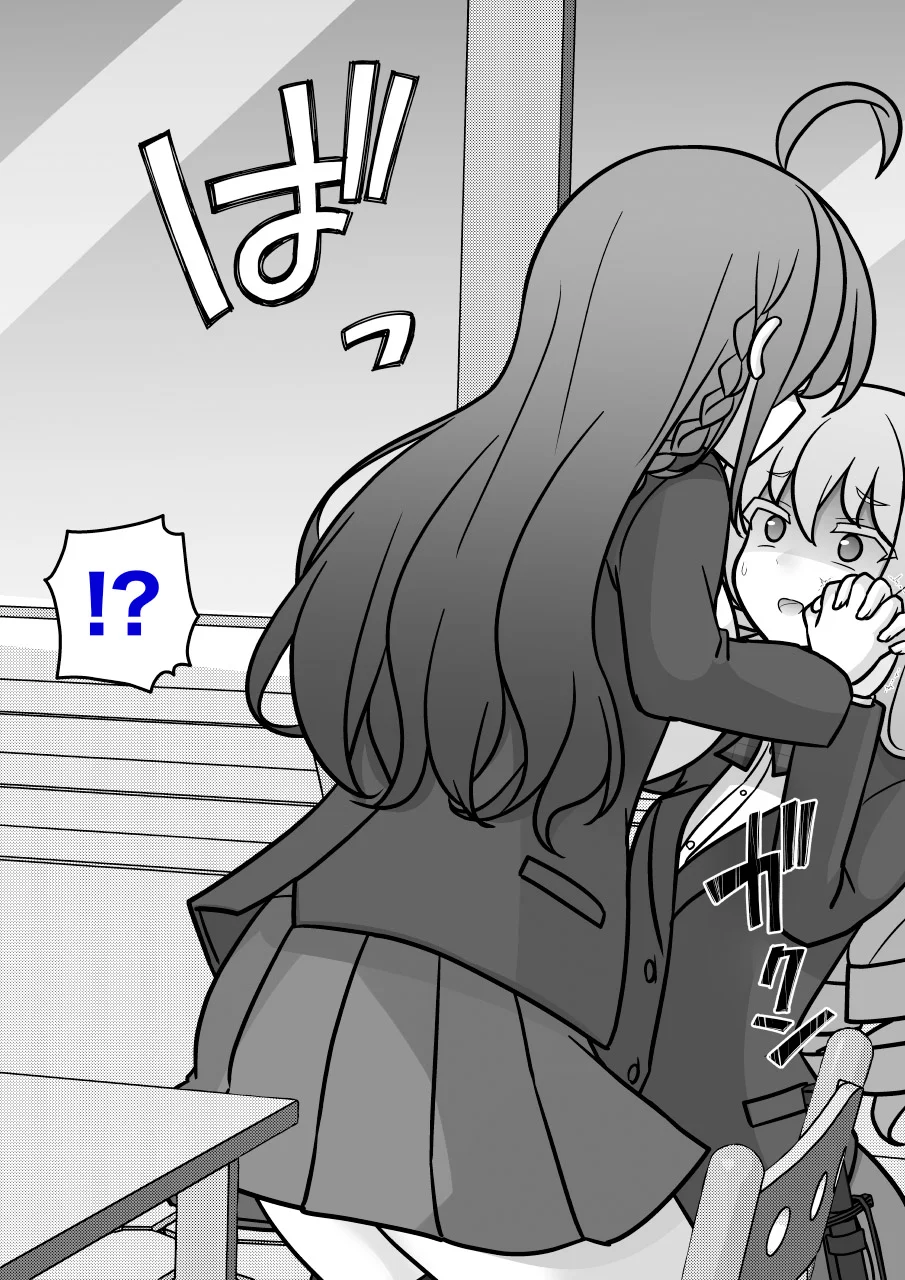 Danjohi 1:39 No Heikou Sekai Wa Omoi No Hoka Futsuu Capítulo 253 - Page 9