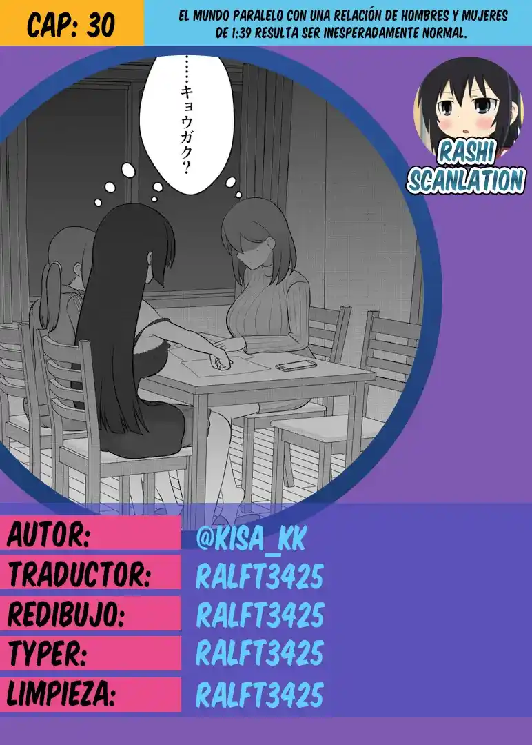 Danjohi 1:39 No Heikou Sekai Wa Omoi No Hoka Futsuu Capítulo 30 - Page 1