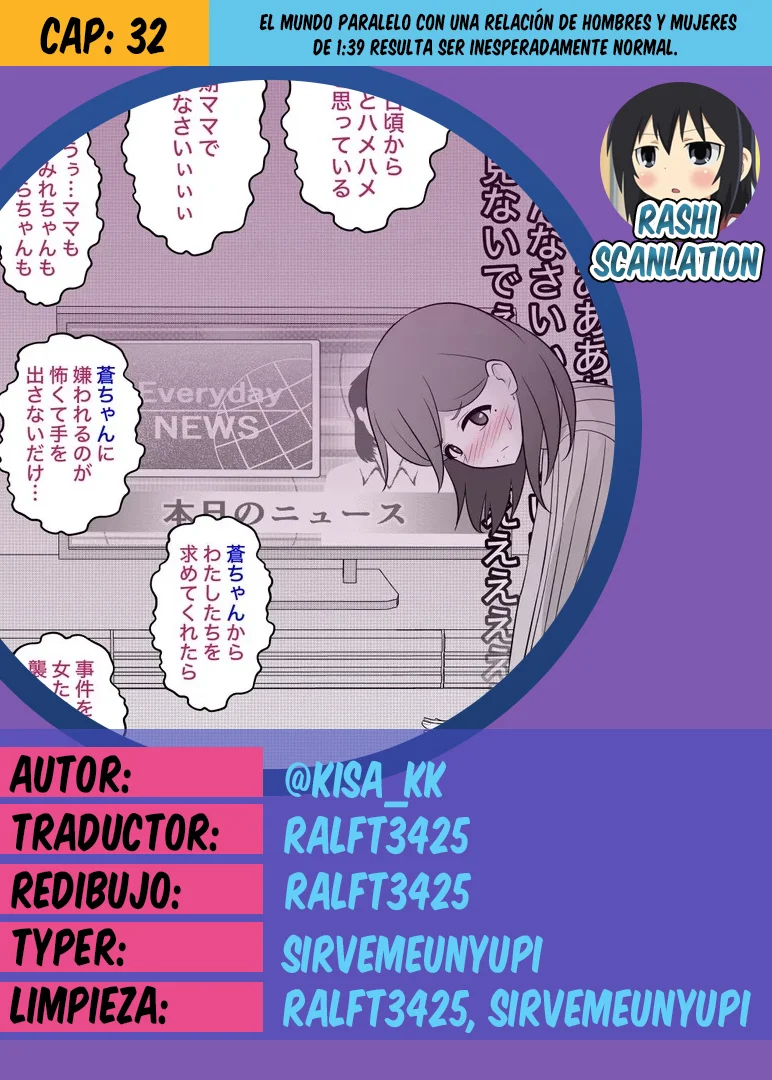 Danjohi 1:39 No Heikou Sekai Wa Omoi No Hoka Futsuu Capítulo 32 - Page 1