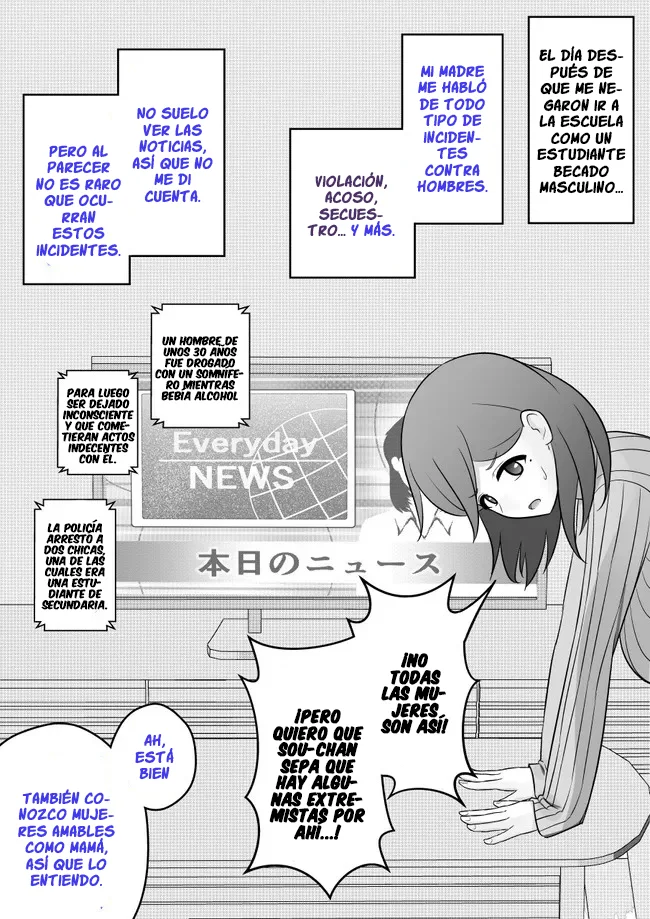 Danjohi 1:39 No Heikou Sekai Wa Omoi No Hoka Futsuu Capítulo 32 - Page 2