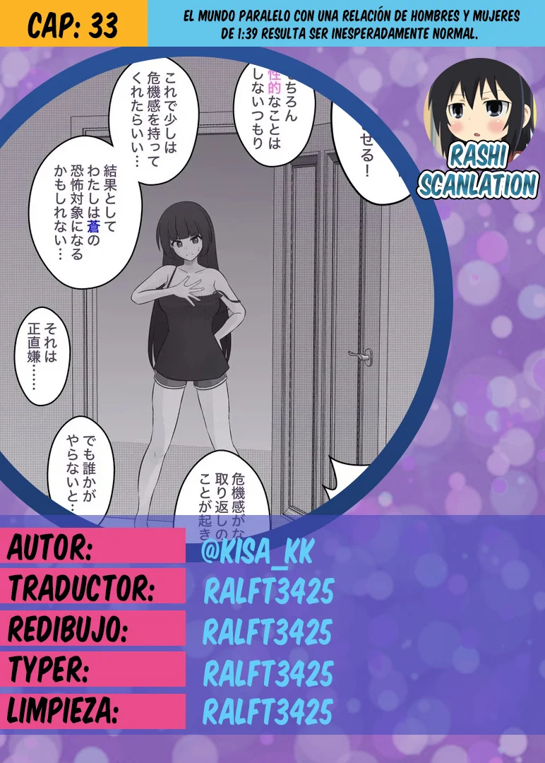 Danjohi 1:39 No Heikou Sekai Wa Omoi No Hoka Futsuu Capítulo 33 - Page 1