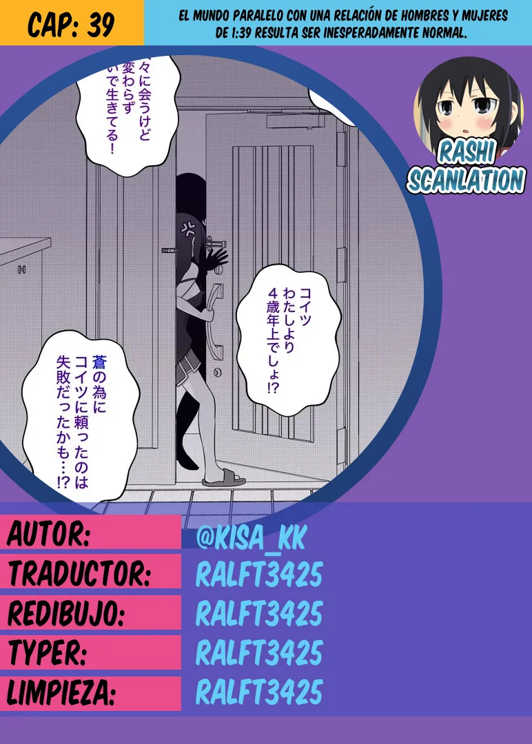 Danjohi 1:39 No Heikou Sekai Wa Omoi No Hoka Futsuu Capítulo 39 - Page 1