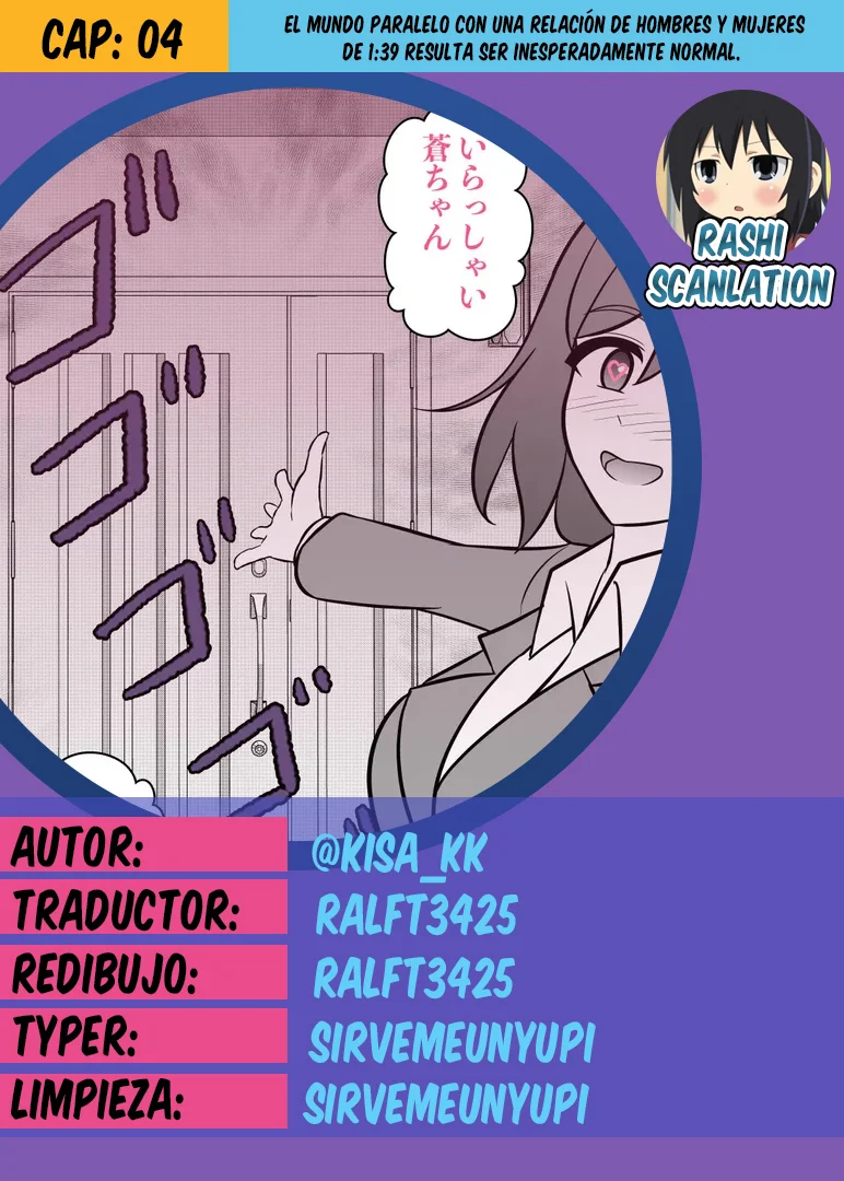 Danjohi 1:39 No Heikou Sekai Wa Omoi No Hoka Futsuu Capítulo 4 - Page 1