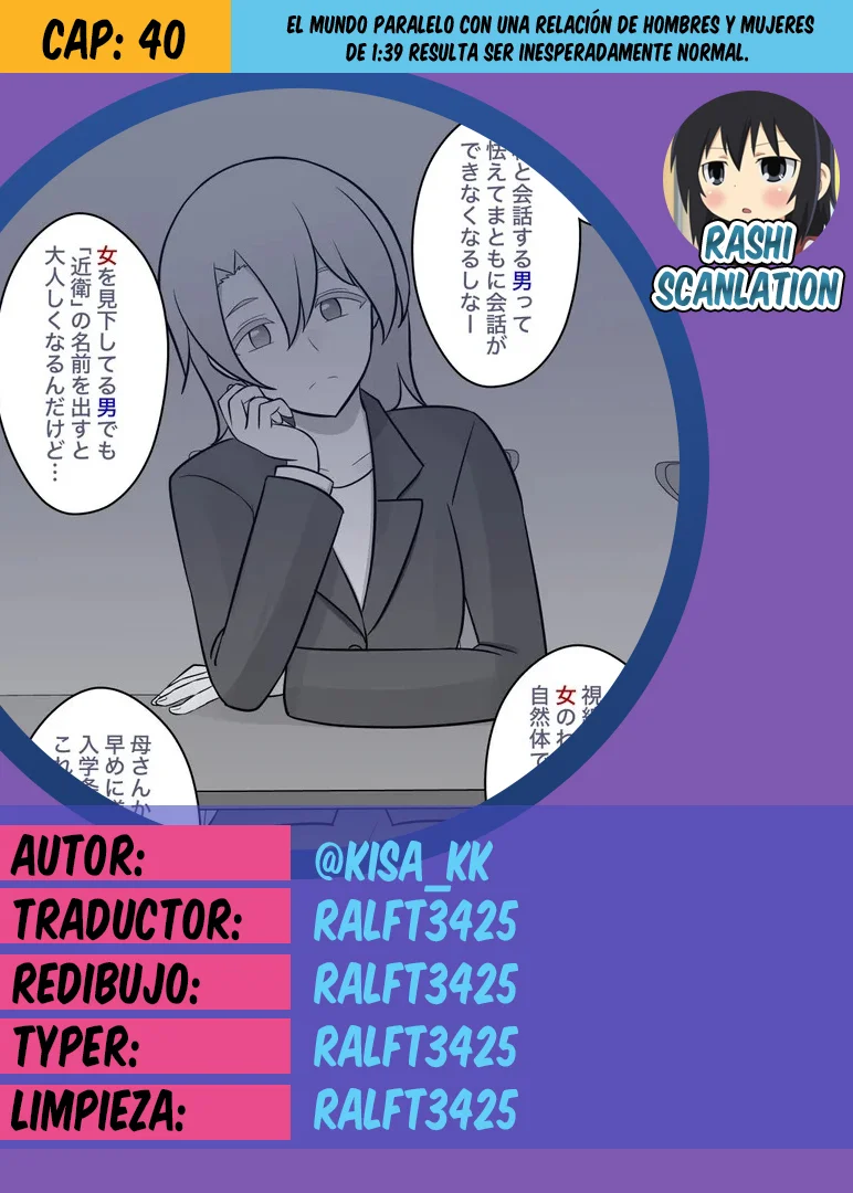 Danjohi 1:39 No Heikou Sekai Wa Omoi No Hoka Futsuu Capítulo 40 - Page 1