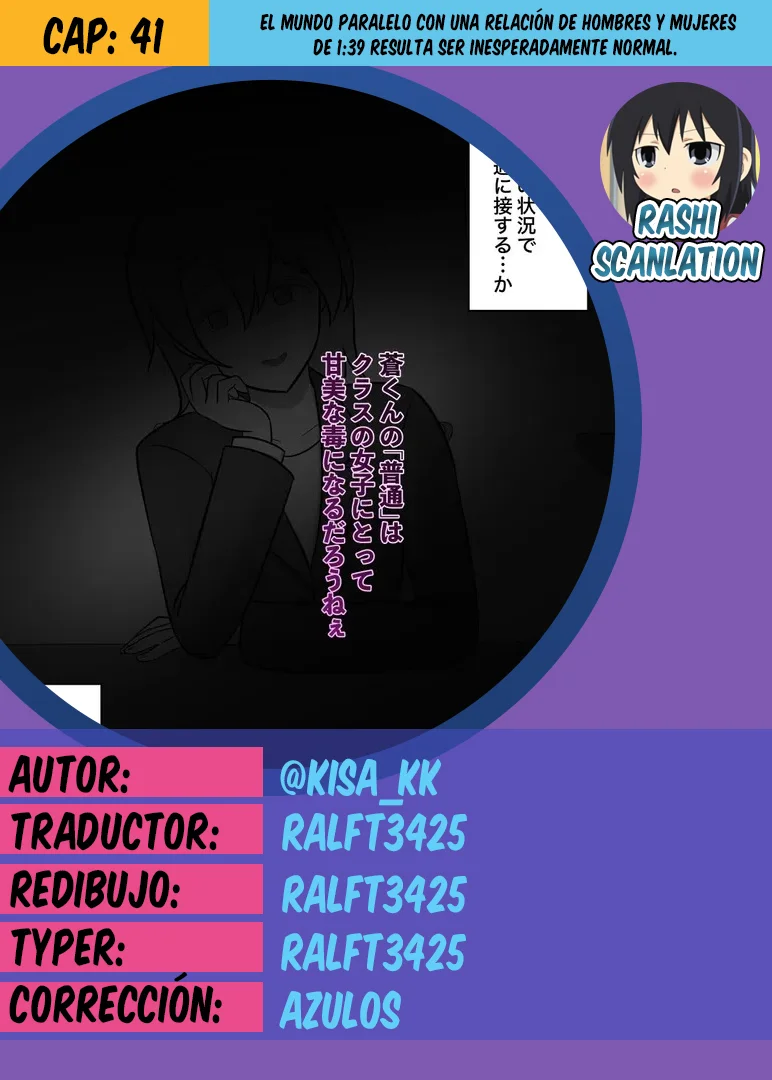 Danjohi 1:39 No Heikou Sekai Wa Omoi No Hoka Futsuu Capítulo 41 - Page 1