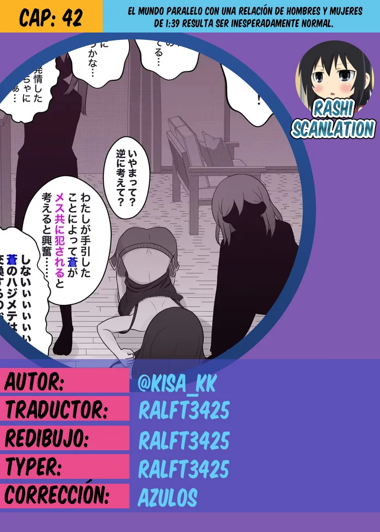 Danjohi 1:39 No Heikou Sekai Wa Omoi No Hoka Futsuu Capítulo 42 - Page 1