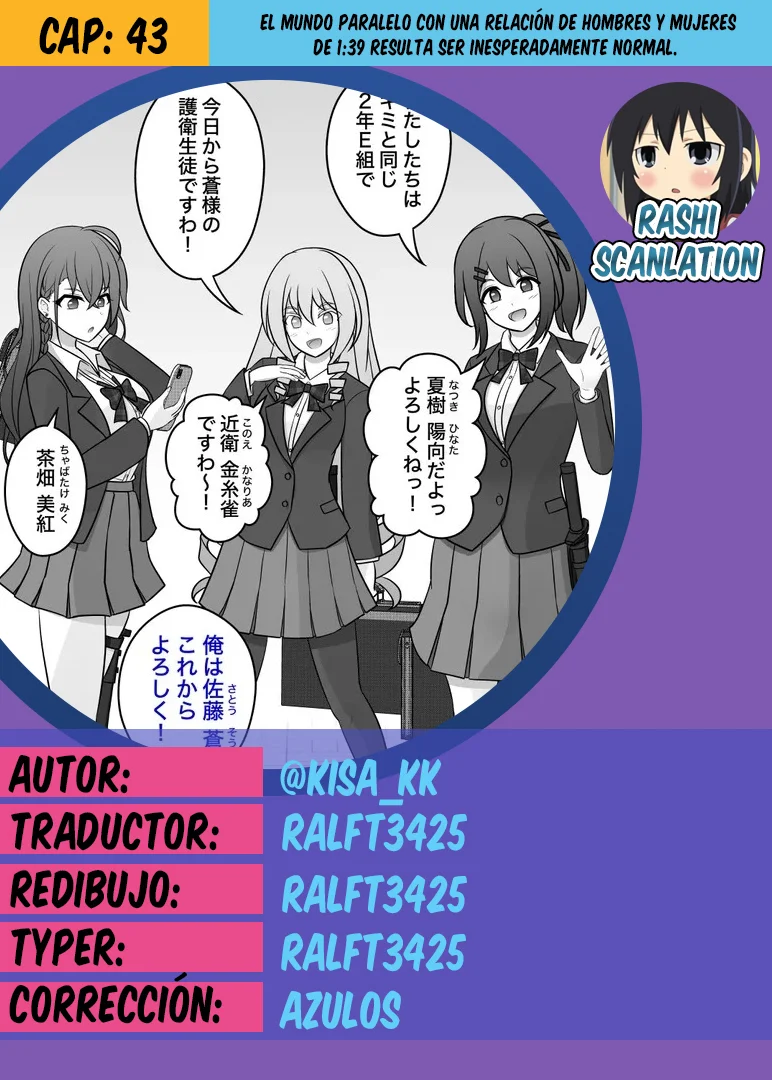 Danjohi 1:39 No Heikou Sekai Wa Omoi No Hoka Futsuu Capítulo 43 - Page 1