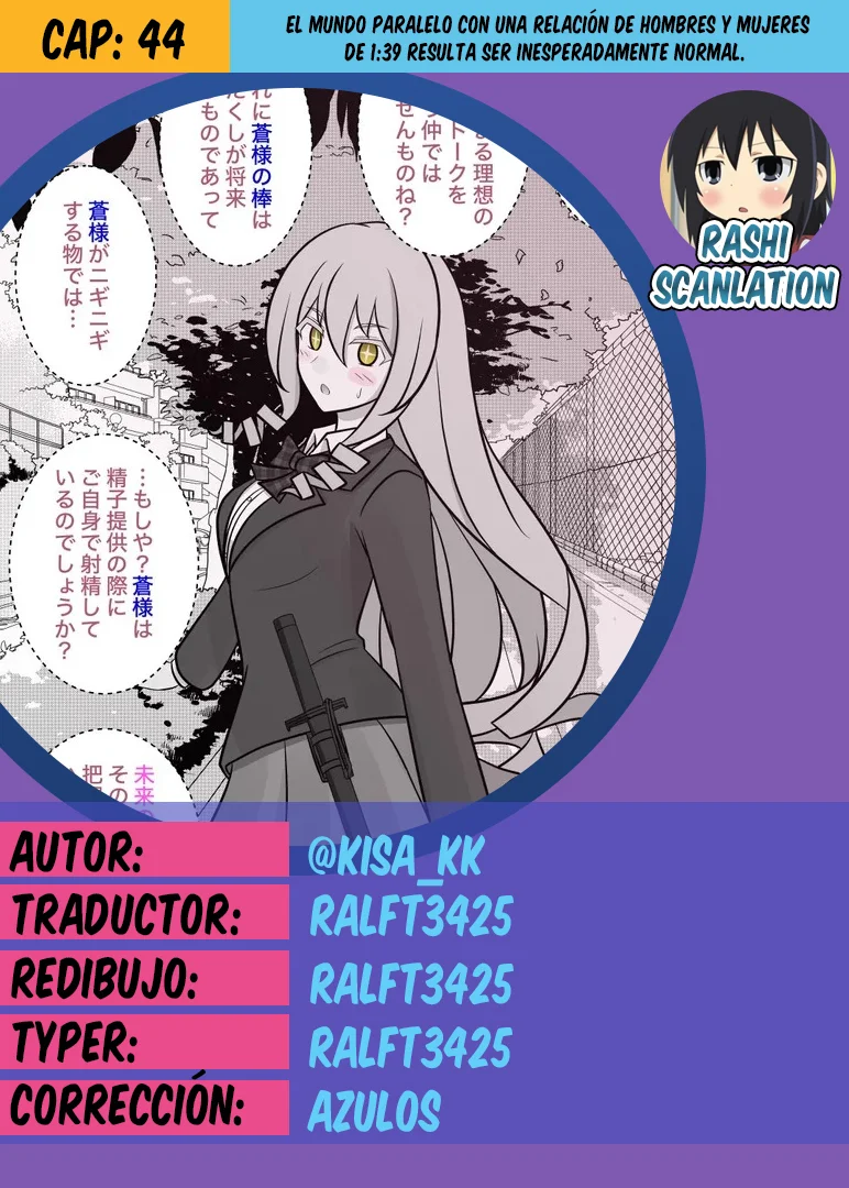 Danjohi 1:39 No Heikou Sekai Wa Omoi No Hoka Futsuu Capítulo 44 - Page 1
