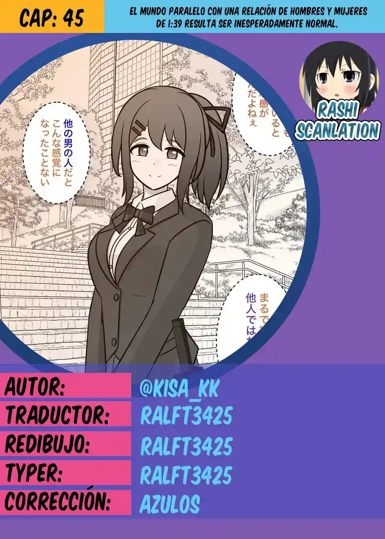 Danjohi 1:39 No Heikou Sekai Wa Omoi No Hoka Futsuu Capítulo 45 - Page 1