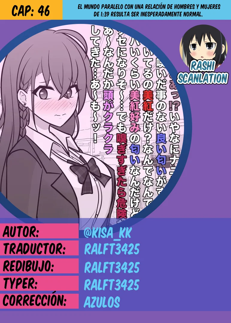 Danjohi 1:39 No Heikou Sekai Wa Omoi No Hoka Futsuu Capítulo 46 - Page 1