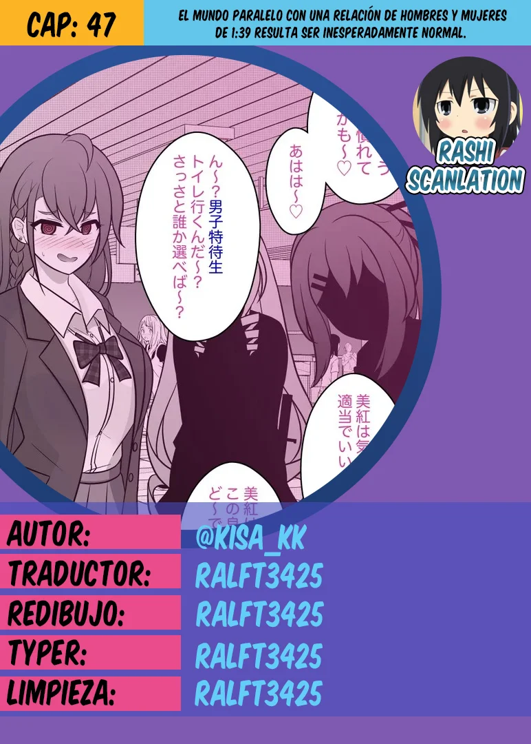 Danjohi 1:39 No Heikou Sekai Wa Omoi No Hoka Futsuu Capítulo 47 - Page 1