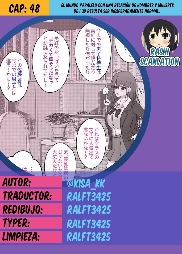Danjohi 1:39 No Heikou Sekai Wa Omoi No Hoka Futsuu Capítulo 48 - Page 1