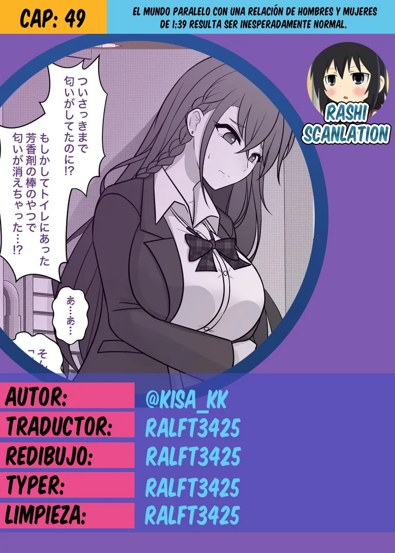 Danjohi 1:39 No Heikou Sekai Wa Omoi No Hoka Futsuu Capítulo 49 - Page 1