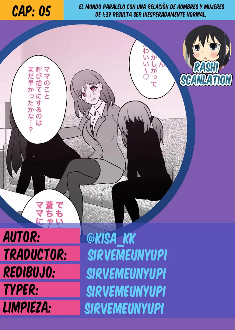 Danjohi 1:39 No Heikou Sekai Wa Omoi No Hoka Futsuu Capítulo 5 - Page 1