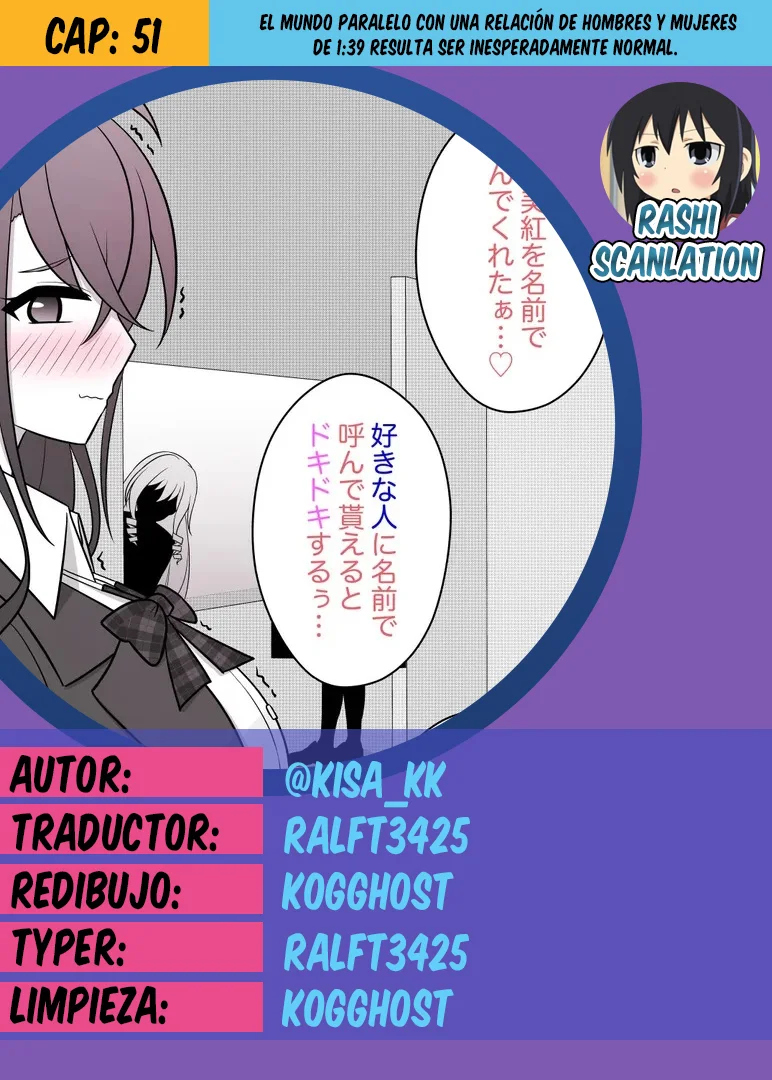 Danjohi 1:39 No Heikou Sekai Wa Omoi No Hoka Futsuu Capítulo 51 - Page 1