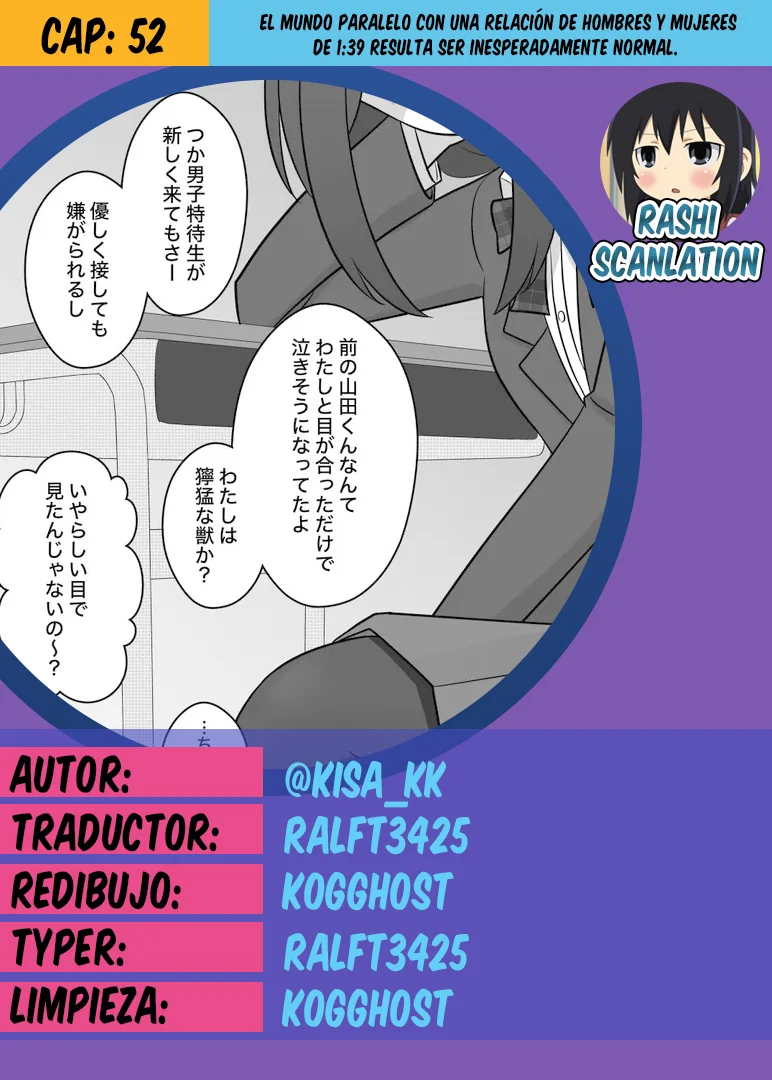 Danjohi 1:39 No Heikou Sekai Wa Omoi No Hoka Futsuu Capítulo 52 - Page 1