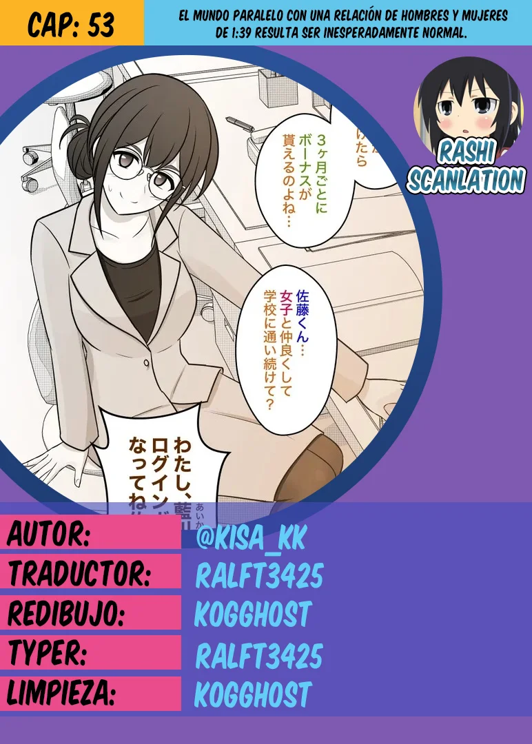Danjohi 1:39 No Heikou Sekai Wa Omoi No Hoka Futsuu Capítulo 53 - Page 1