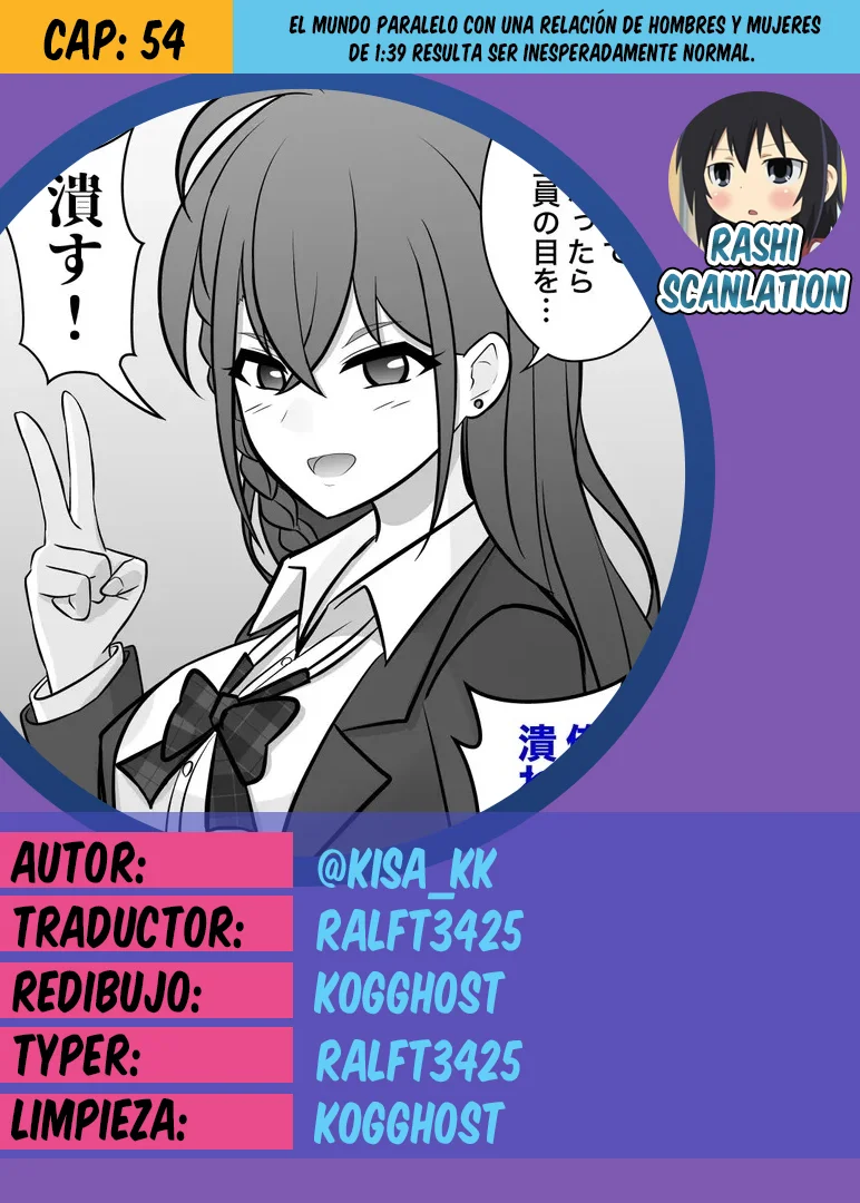 Danjohi 1:39 No Heikou Sekai Wa Omoi No Hoka Futsuu Capítulo 54 - Page 1