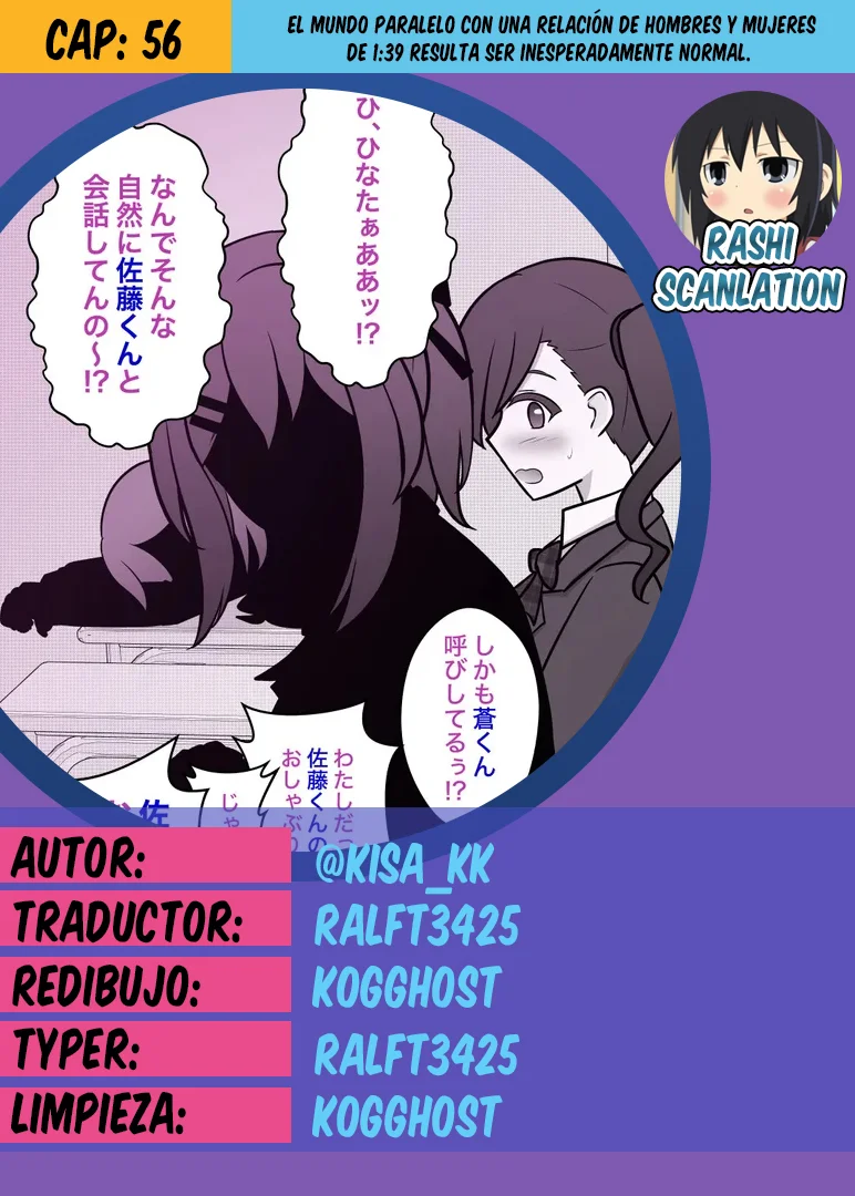 Danjohi 1:39 No Heikou Sekai Wa Omoi No Hoka Futsuu Capítulo 56 - Page 1