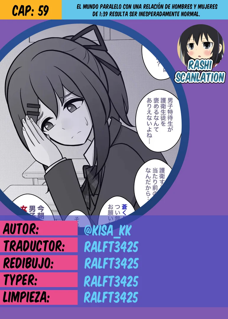 Danjohi 1:39 No Heikou Sekai Wa Omoi No Hoka Futsuu Capítulo 59 - Page 1