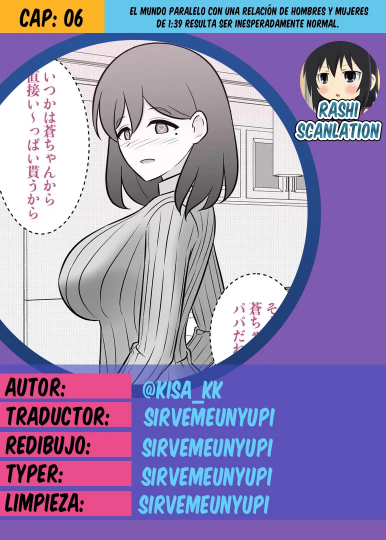 Danjohi 1:39 No Heikou Sekai Wa Omoi No Hoka Futsuu Capítulo 6 - Page 1